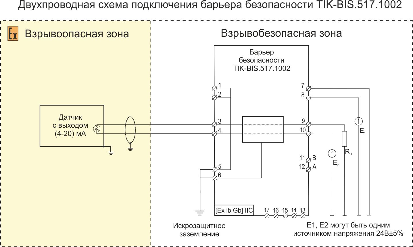 Схема подключения к барьеру безопасности TIK-BIS.517.1002