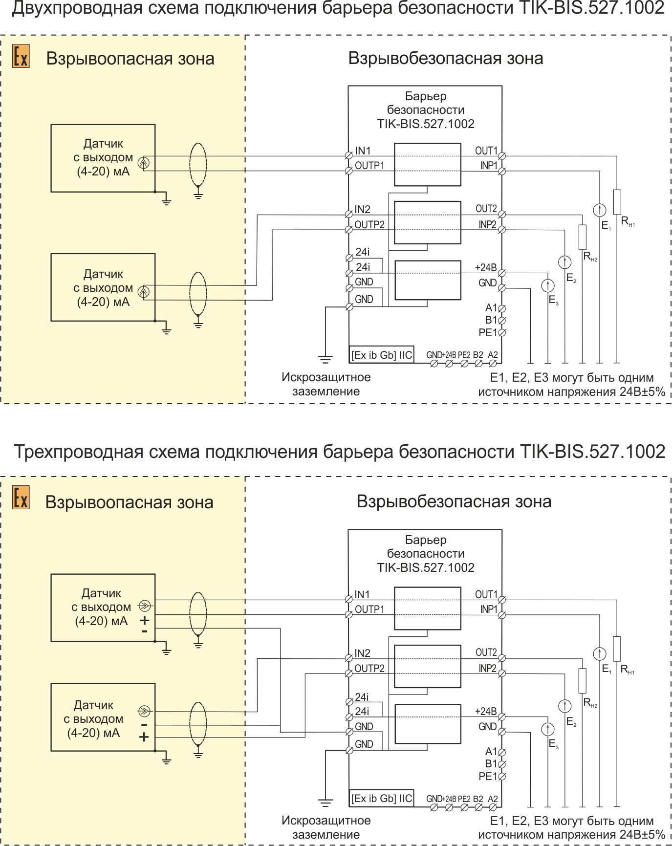 Схема подключения к барьеру безопасности TIK-BIS.527.1002